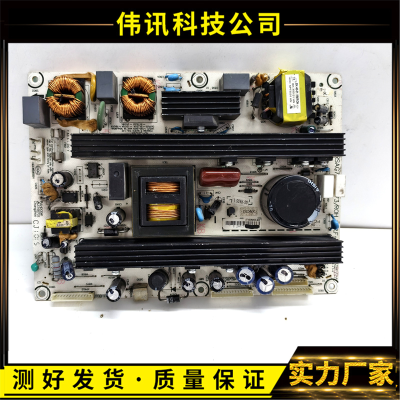 原装电源板RSAG7.820.1673/ROH