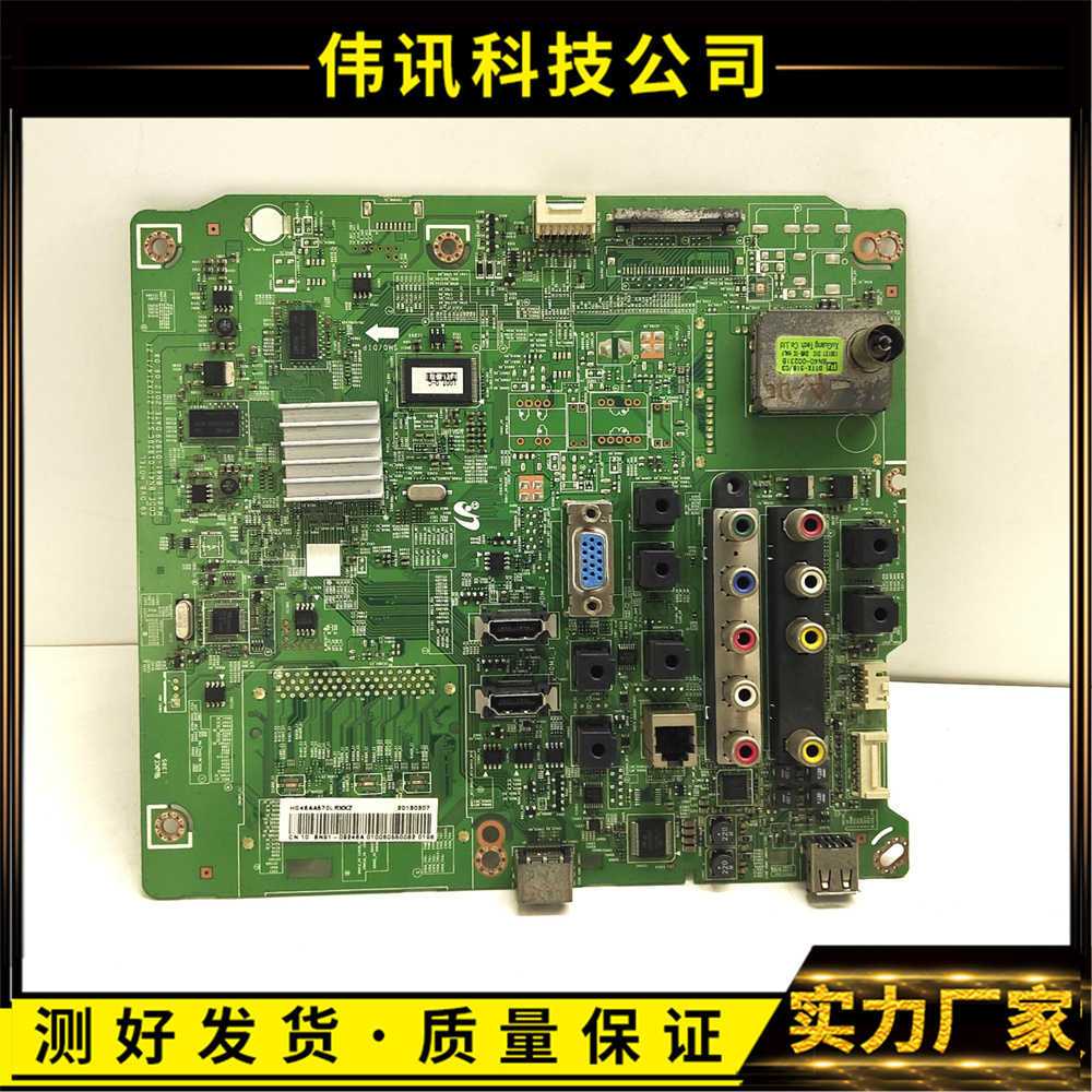 原装HG46AA570LR主板BN41-01829