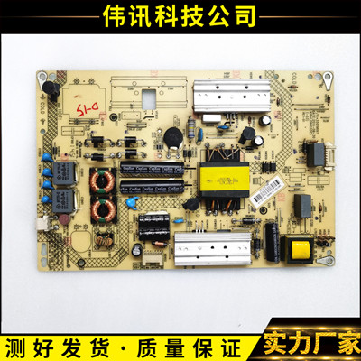 电源板配件3501969735018645