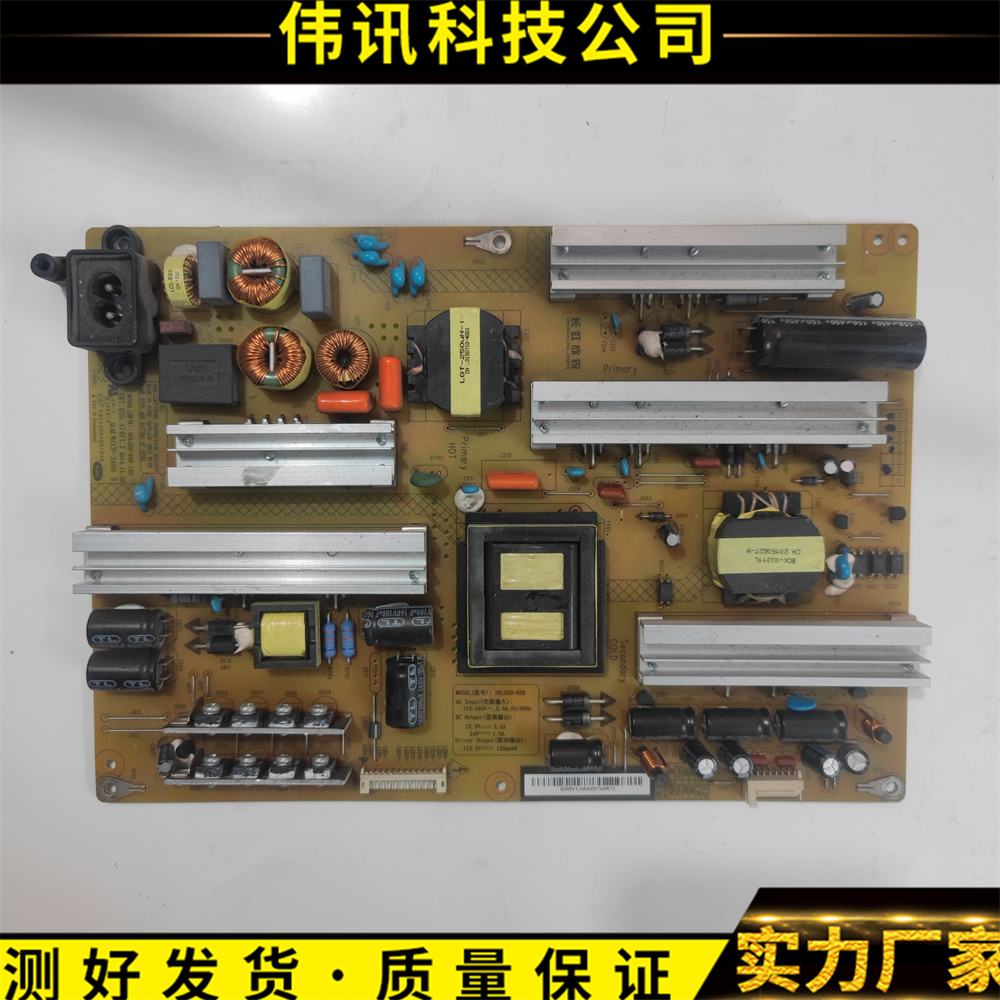 长虹55Q2FU电源板XR7.820.474