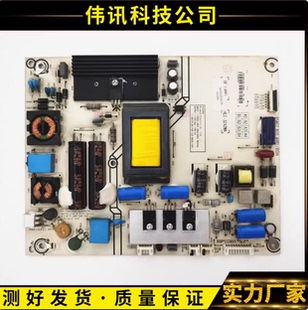 原装海信LED42EC330JD LED42K280J3D 电源板 RSAG7.820.4981