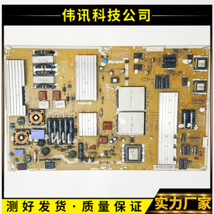 00360A 原装 BN44 ZSM PSLF261B02A 三星UA60C6900VF电源板PD60AD1