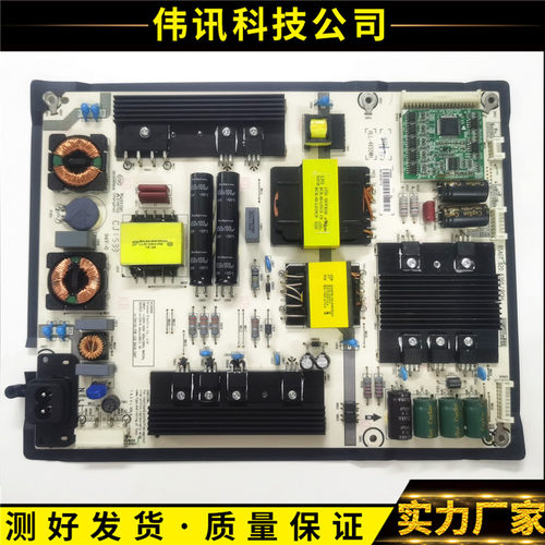 RSAG7.820.6350电源板海信