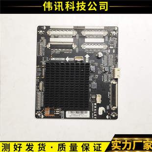 微鲸W55C1J 55寸液晶电视高清数字驱动转接板PL.MS6M60.2