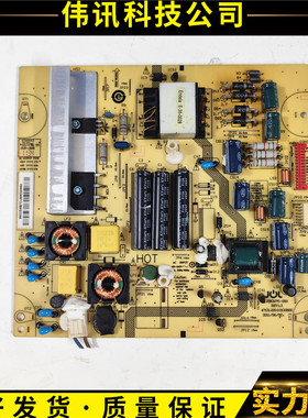 原装海尔LE32Z300 液晶电视电源板 JSK3075-050 0094002488测好