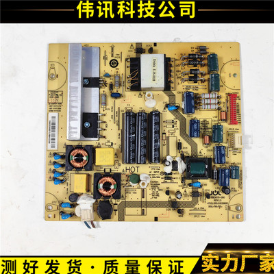 电源板JSK3075-0500094002488