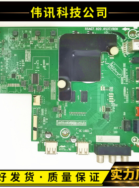 原装松下TH-50/55-65FX500C/520C主板RSAG7.820.8537 测好发