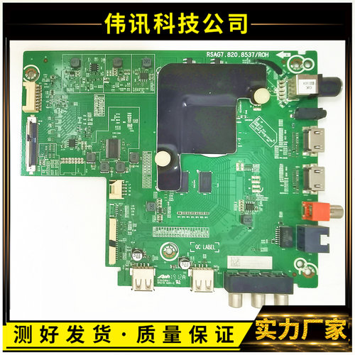 松下主板RSAG7.820.8537
