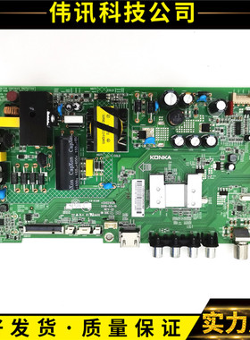 原装康佳LED40/43F2600C LED40/43E330C主板35021026配屏可选