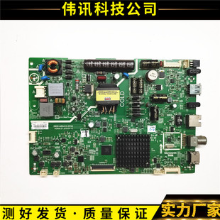 原装创维32E3500主板5800-A8S410-5P00/0P00屏可选RDL320HY