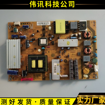 海尔LED55A900R U55H7 55H7000电源板FP-HZP-3941-00 0094003941