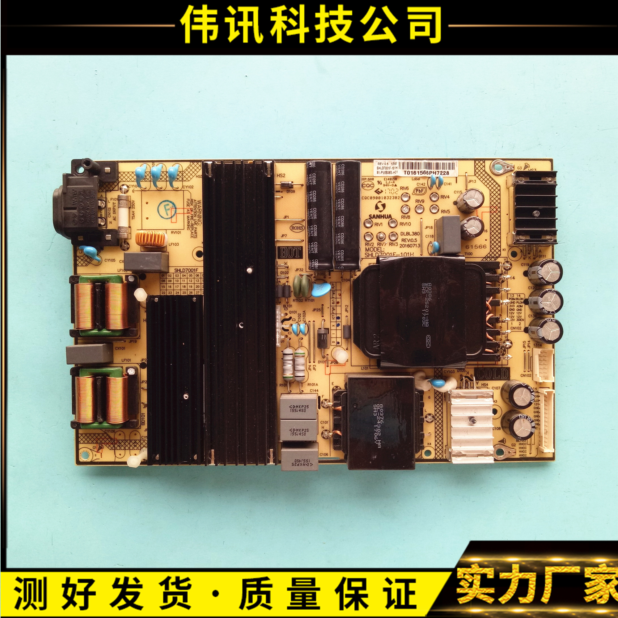 D65A620U65A730UL65SHLD7001F