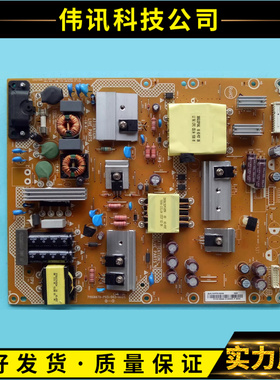 原装创维50M5酷开50K2 50V5电源板715G6679-P07/P03-003-002S