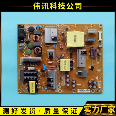 创维50M550V5电源板715G6679