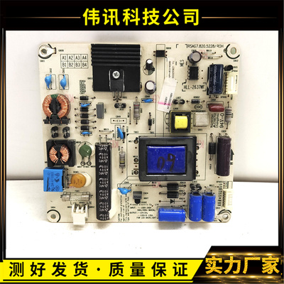 海信LED32K3电源RSAG7.820.5228