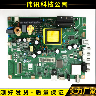 原装长虹43N143D2000n主板