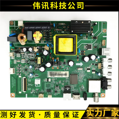 原装长虹43N143D2000n主板