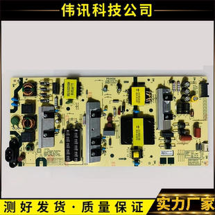 65G30 原装 65M7S L6M200 0000 5835 创维60G20 65A5电源板5800