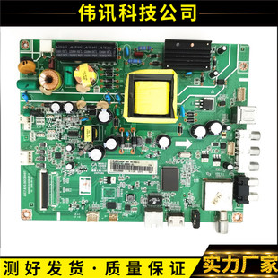 原装长虹39D2000N主板JUC7.820.00138497配屏可选