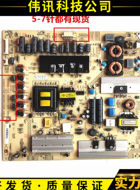 原装康佳 LED42MS11DC/S92DC电源板34007562 34007620 35015321