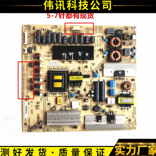 原装康佳 LED42MS11DC/S92DC电源板34007562 34007620 35015321