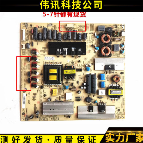 康佳LED42MS11DC电源34007562