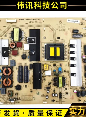 原装康佳LED55IS988PD LED55IS95D电源板35015317 34007387测好