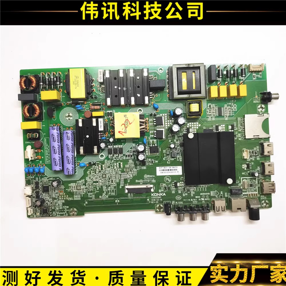 S50U主板35022965配屏V500DJ6图片