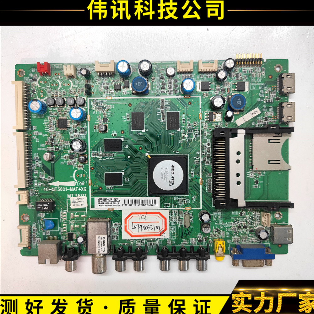 TCLL48E5390A40-MT3601-MAF4XG