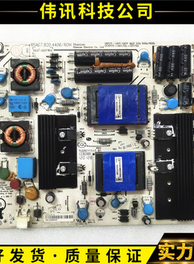 原装海信LED39K300J LED39K310J3D电视电源板RSAG7.820.4406/ROH