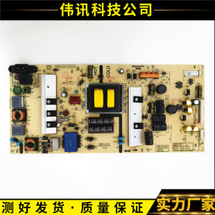 原装创维55G3 55H5 55K6D电源板168P-L5L01Y-00 5835-L5L01Y-0010