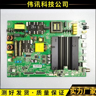 原装康佳LED49/55M1 LED49T1主板35023120配屏72001561YT 1701YT
