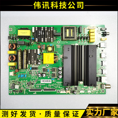 原装LED49T1主板35023120