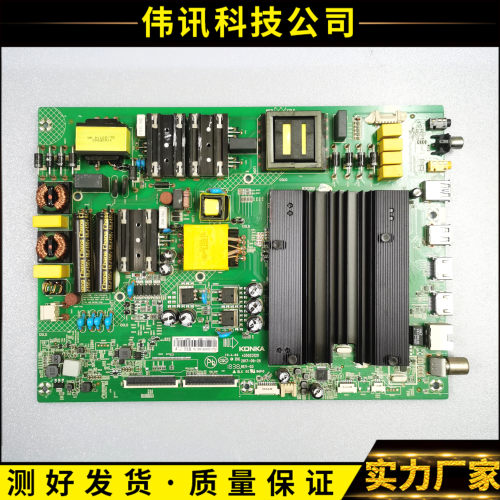 原装LED49T1主板35023120