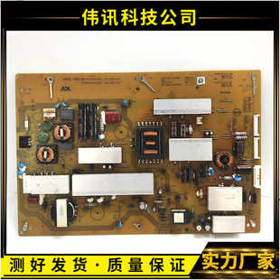 夏普LCD-65SU760A 65MY8008A 电源板RUNTKB443WJQZ JSL16180-003