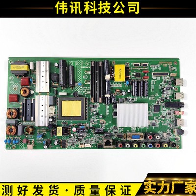 康佳LED55M5580AF主板35018765