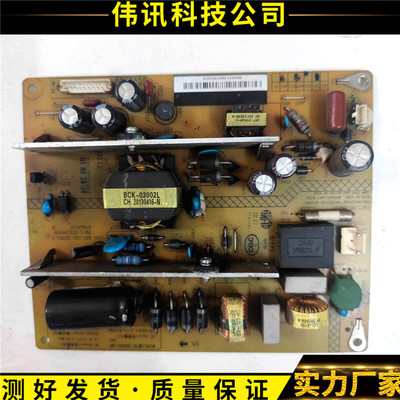 长虹3D42B2180i电源板HSS35D-1MB