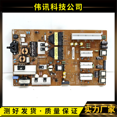 原装电源板EAX65617501