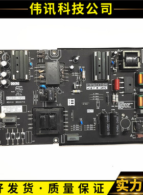 原装暴风TV 45F 45X 45S液晶电视机电源板AY150D-1SF01 3BS00719