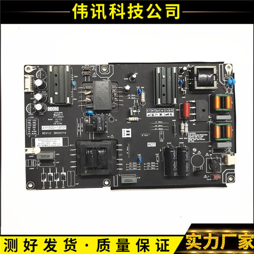 原装暴风电源板AY150D-1SF01