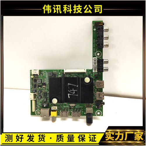 海信LED42EC2主板RSAG7.820.5972