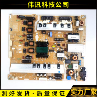 三星UA55ES7000J 55ES8000J原装电源板PD55B2Q-CDY BN44-00523B/D