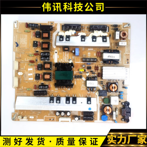 三星UA55ES7000J 55ES8000J原装电源板PD55B2Q-CDY BN44-00523B/D