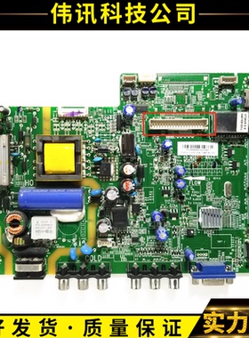 原装TCL L32F3301/5B/9B主板40-MS82PC-MAA2LG屏LVW320CS0T