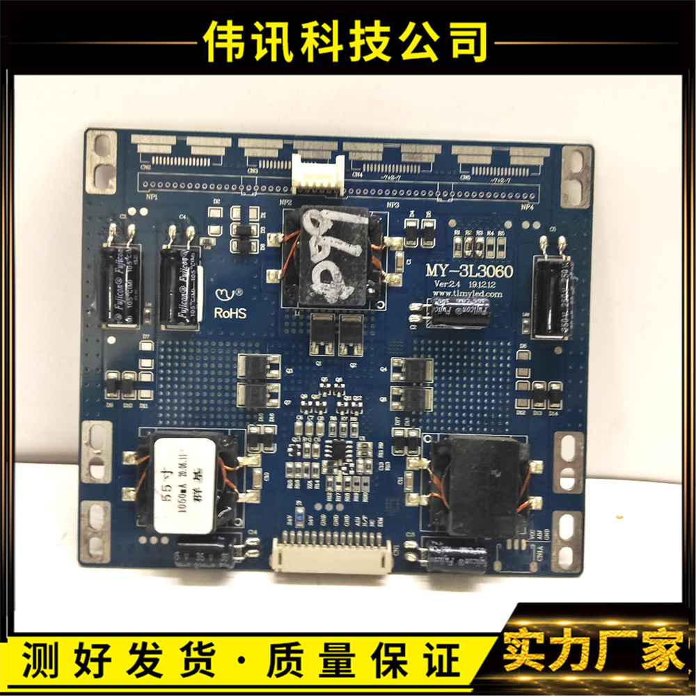 原装适用DZ-LP0856-3CLED