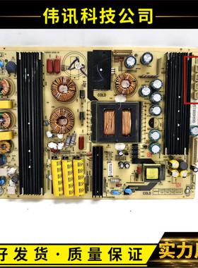 原装海尔LS55H510X LS55H510N电源板TV6501-ZC02-01测试好