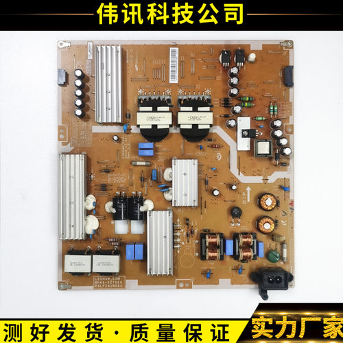 三星UA48HU6000J电源BN44-00756A