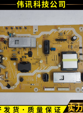 原装松下高清TH-L32X30C智能液晶电源板TNPA5364 TNPA5364 BJ现货