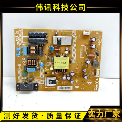 飞利浦32BF电源板715G6143