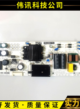 原装TCL 55V2 55L2 55F6电源板PW.95W2.772/3 81-PBE055-C04